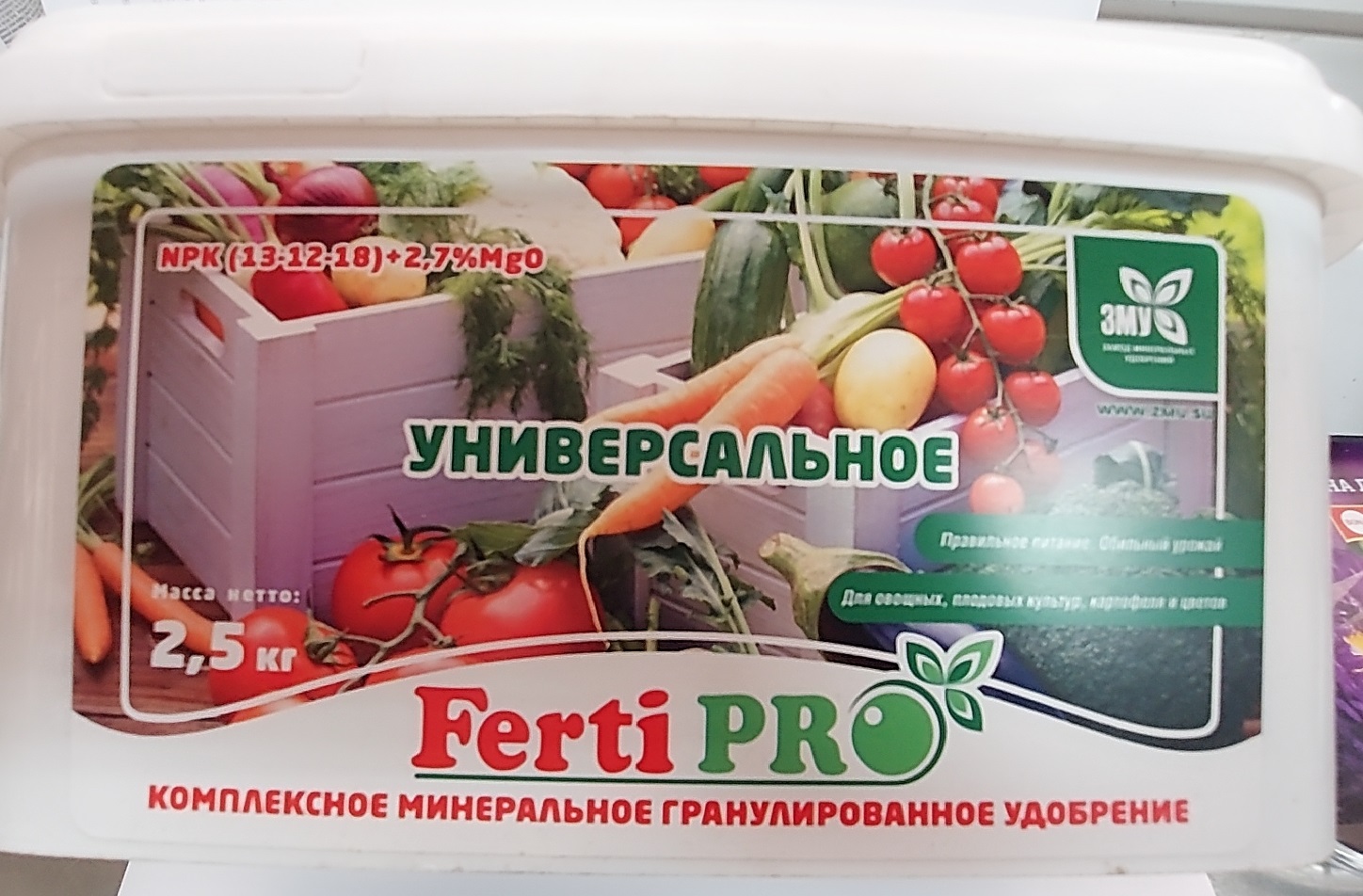 Удобрение PRO COMPO гранулир садовое Универсальное для овощных культур  2,5кг