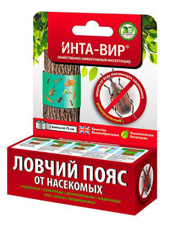 Ловчий пояс Инта-Вир (биотехническое средство) 