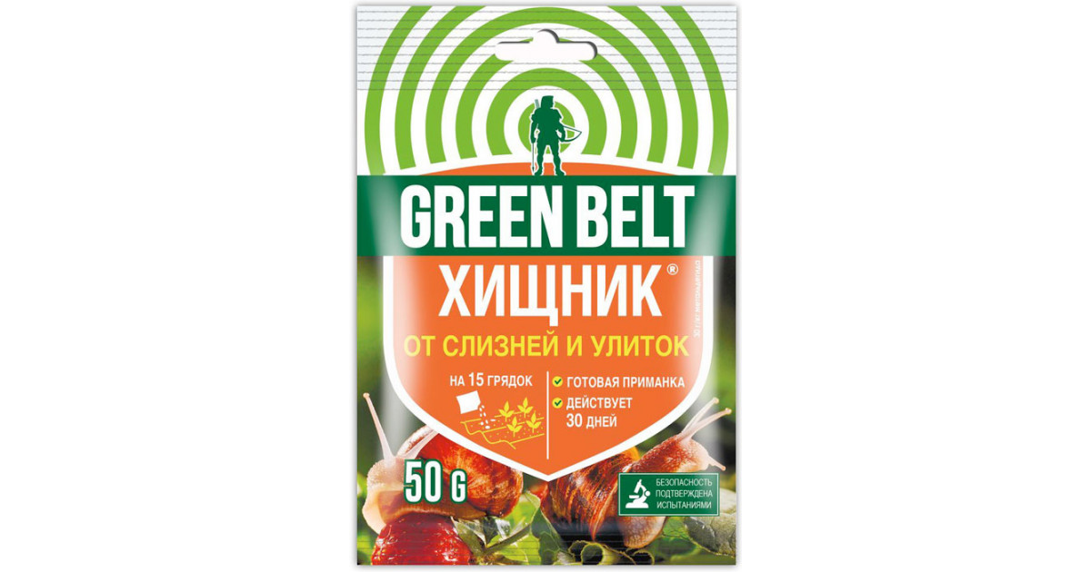 Инсектицид Хищник средство от улиток и слизней 50г (моллюскоцид)