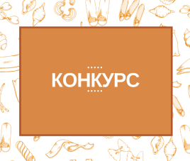 Новости Конкурс для ландшафтных архитекторов и дизайнеров