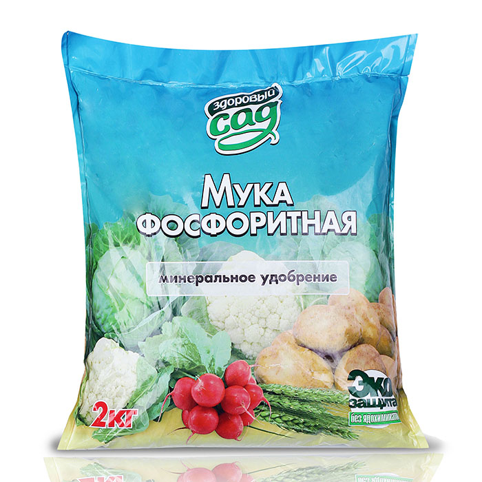 Удобрение Фосфоритная мука 2кг