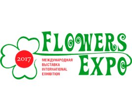 Новости Выставка "FlowersExpo/ЦветыЭкспо 2017"