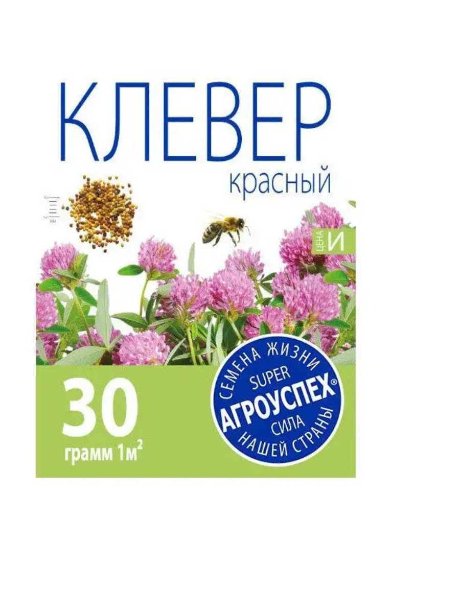 Газонные семена Клевер Красный Агроуспех 30г