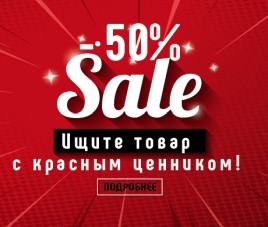 Новости Скидки и акции в июле!