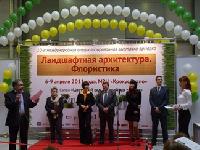 Экспозиция Садового центра декоративных культур "Южный" на выставке «Ландшафтная архитектура. Флористика»