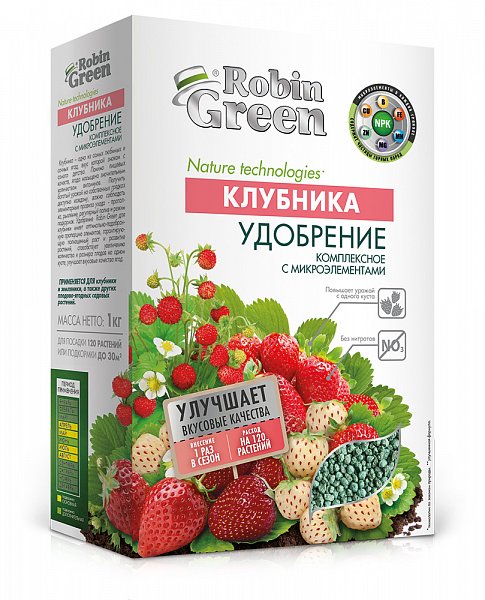 Удобрение Робин Грин для клубники сухое 1кг