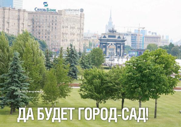 Новости Трансляция КОНФЕРЕНЦИИ на телеканале ПОДМОСКОВЬЕ!