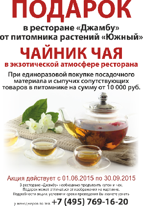 Новости Подарок для Вас!