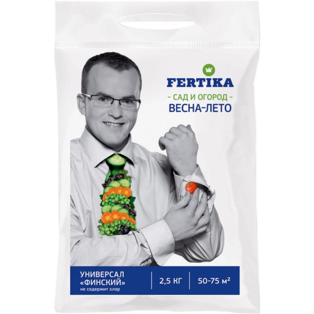 Удобрение ФИНСКИЙ Фертика ВЕСНА-ЛЕТО