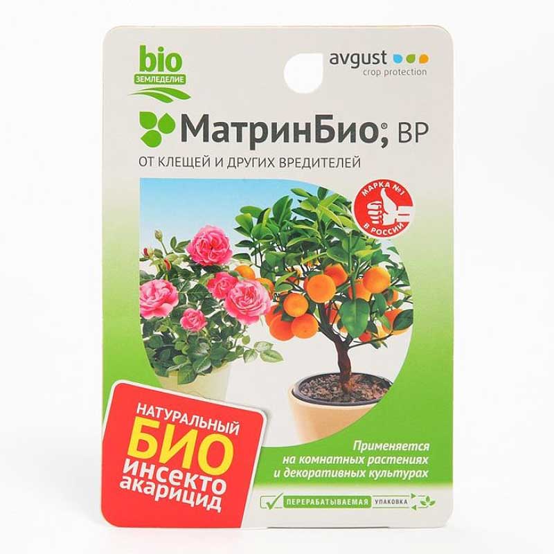 Инсектицид МатринБио от клещей