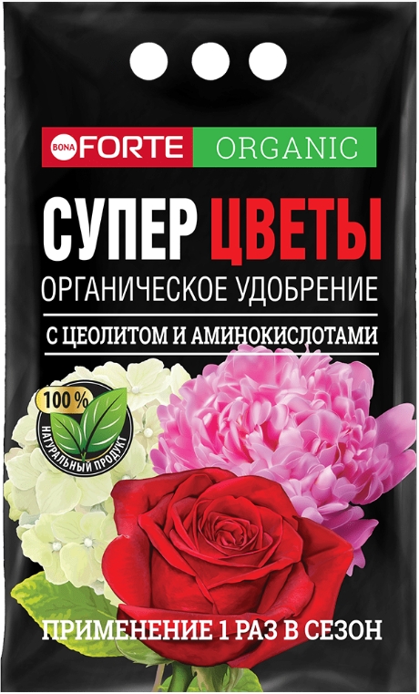 Удобрение цветочное Bona Forte с цеолитами и аминокислотами 2кг