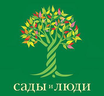 Новости 19-22 июня в КВЦ "Сокольники"международный фестиваль "Сады и люди" 
