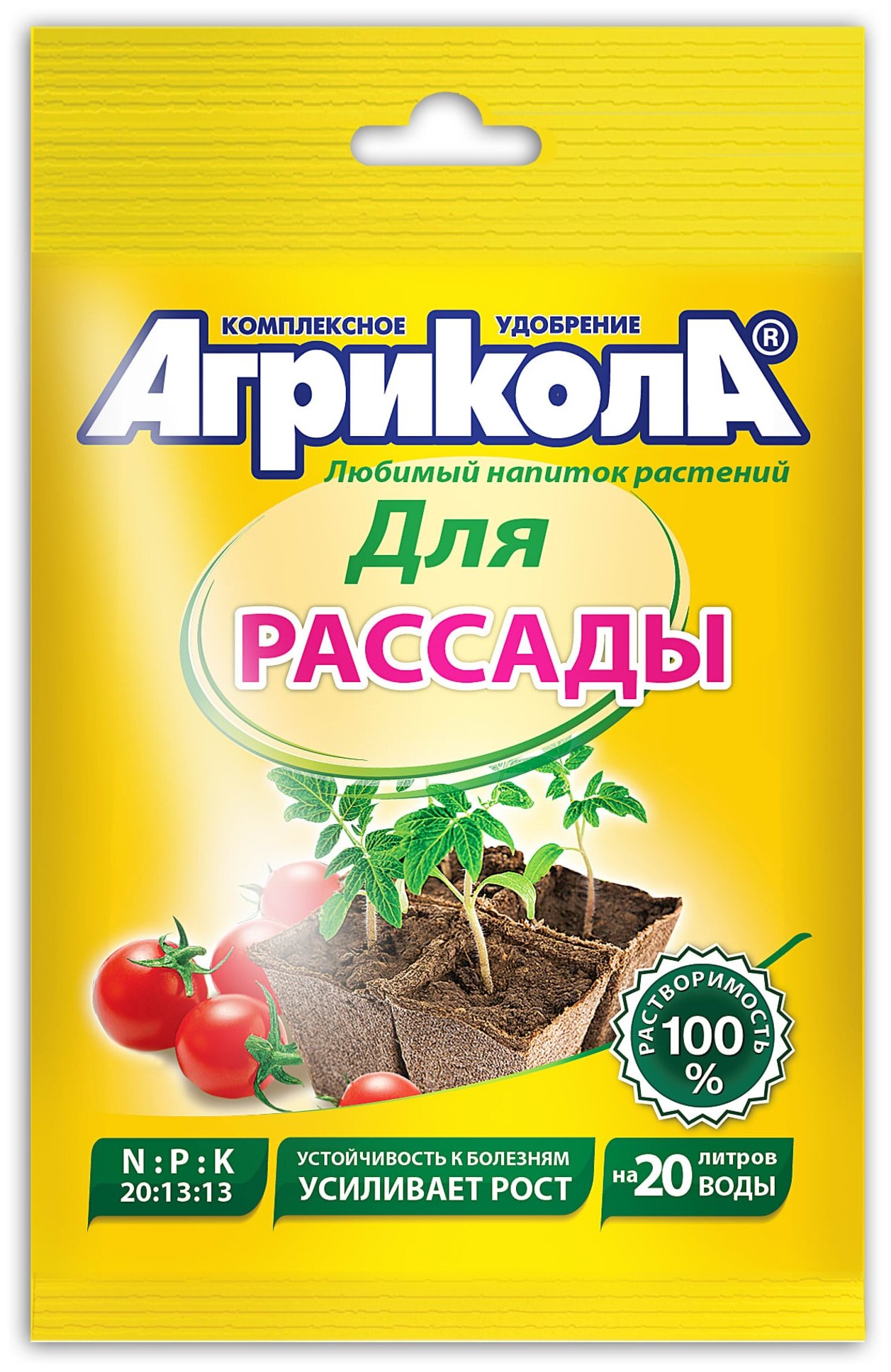 Удобрение АГРИКОЛА 6 д/рассады 50г 