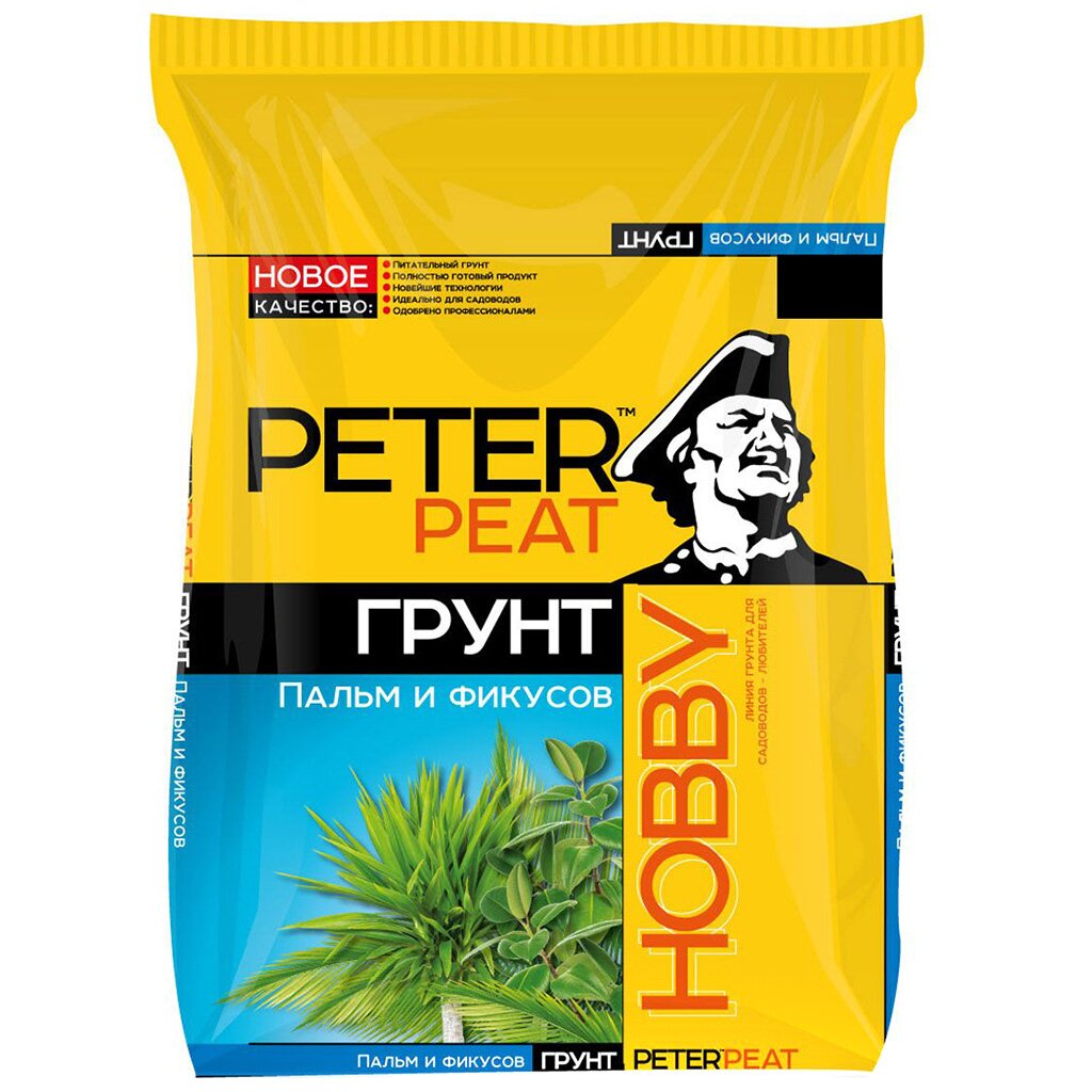 Грунт Hobby для Пальм и фикусов 2,5л