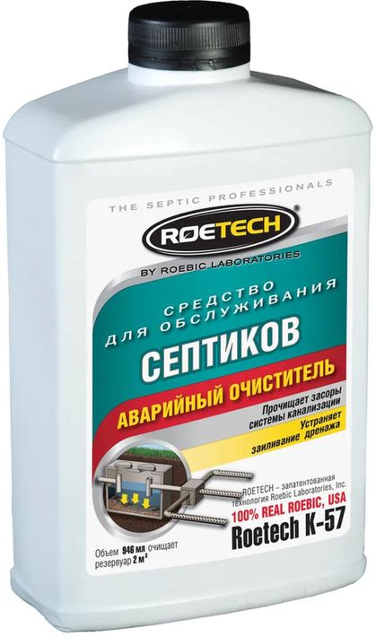 Средство для обслуживания септиков Аварийный очиститель Roetech K-57 946мл