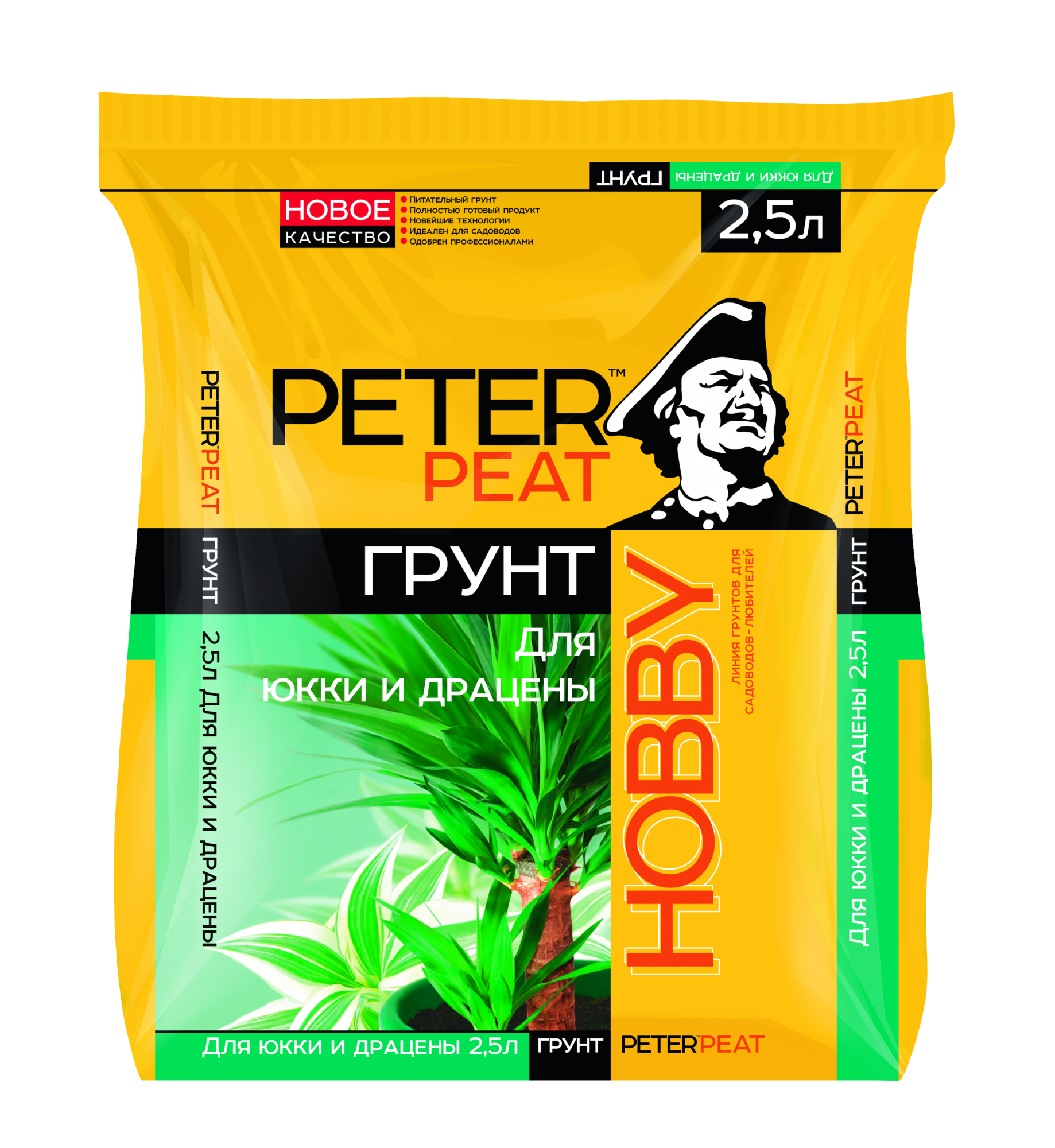 Грунт Hobby для юкки и драцены 2.5л