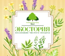 Новости Экостория - территория здорового воздуха