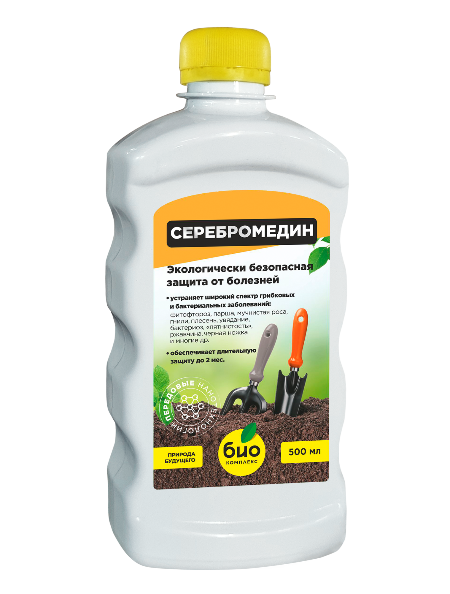 Фунгицид Серебромедин Био-комплекс 500мл