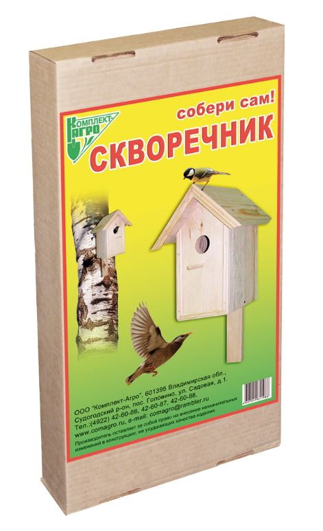 Скворечник Собери сам 