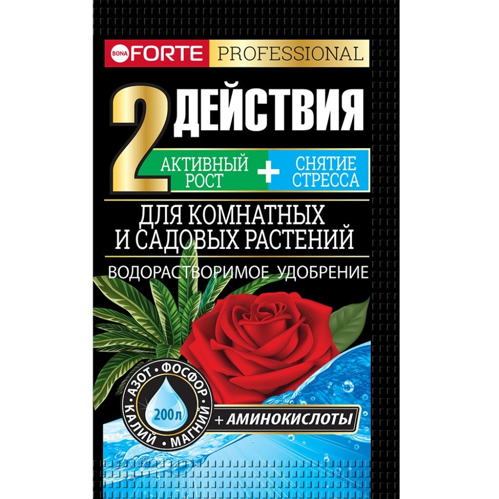 Удобрение цветочное Bona Forte с аминокислотами для комнатных и садовых растений 100г