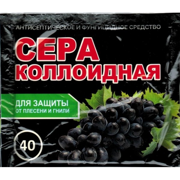 Фунгицид Сера коллоидная 100г/ 40г