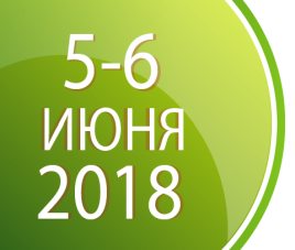 Новости VII Ежегодная конференция по ландшафтному дизайну и День открытых дверей