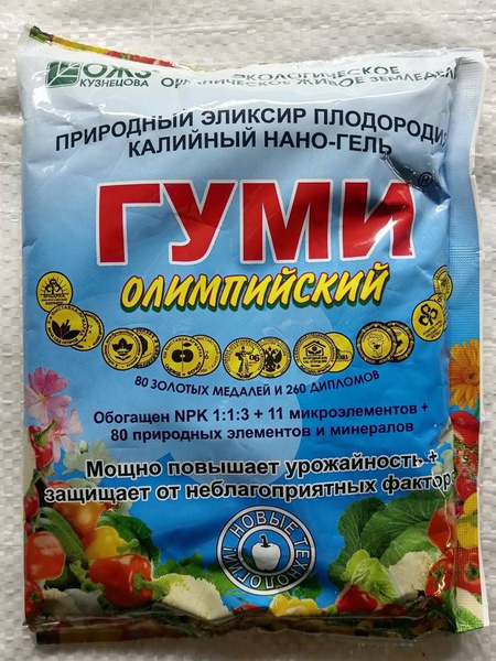 Удобрение ГУМИ Олимпийский Калийный нано-гель 300гр