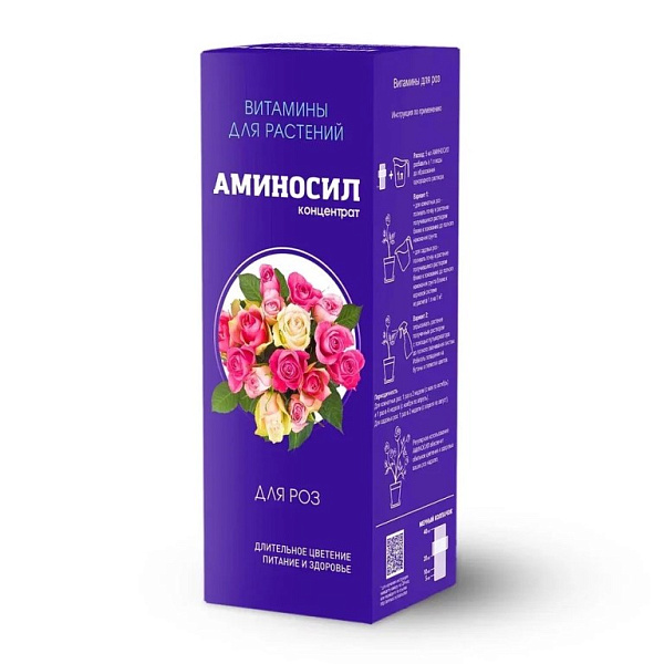 Удобрение цветочное АМИНОСИЛ для роз 250мл