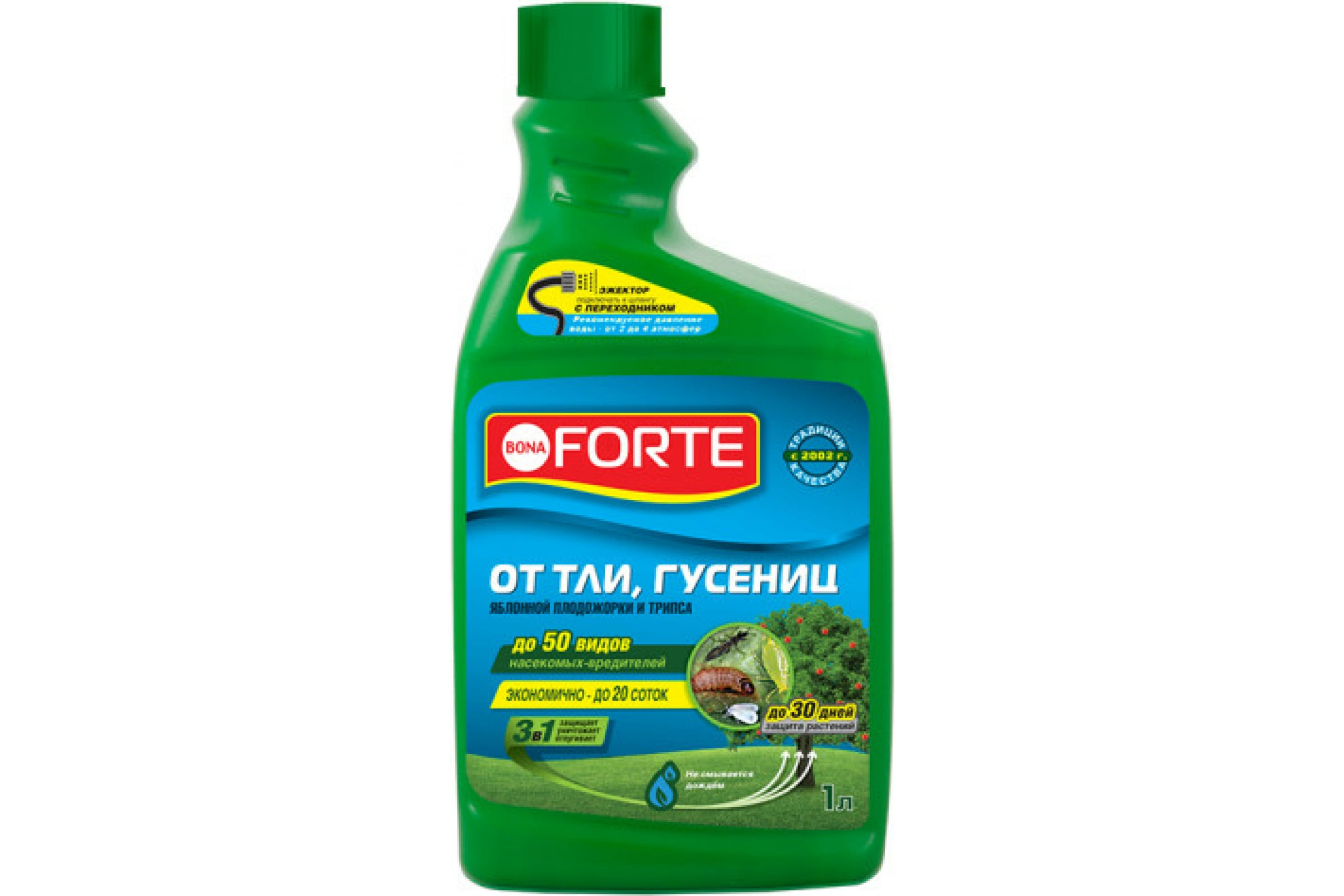 Инсектицид Bona Forte Эжектор от Тли Гусениц и др насекомых