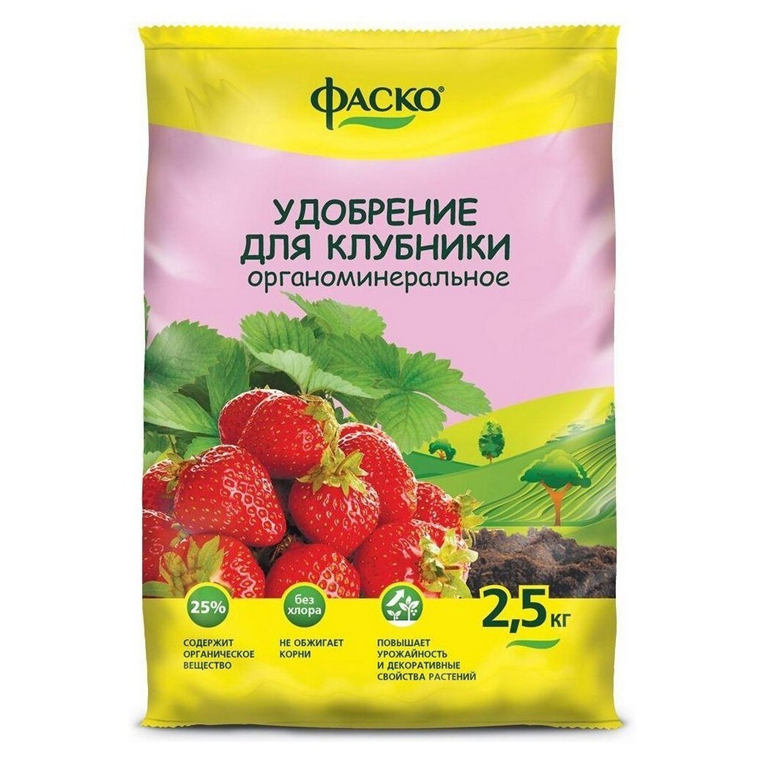 Удобрение Фаско для Клубники органоминеральное 0,9кг 