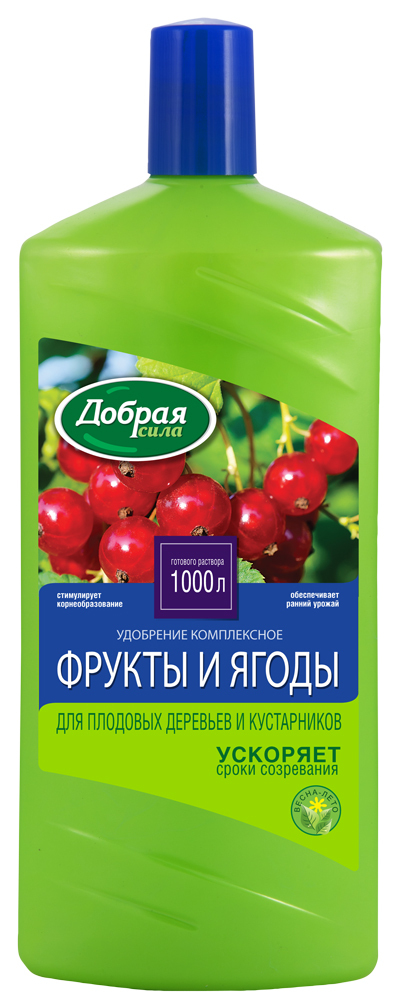 Удобрение Добрая Сила жидкое для Плодовых Деревьев и Кустарников 1л