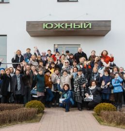 Конференция 2017 Многолетние цветы в ландшафтном дизайне Конференция 2017 Многолетние цветы в ландшафтном дизайне