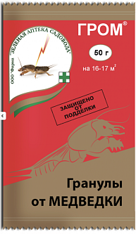 Инсектицид Гром от медведки 20г