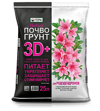 Почвогрунт '3Dействия' для Рододендронов /Гера/