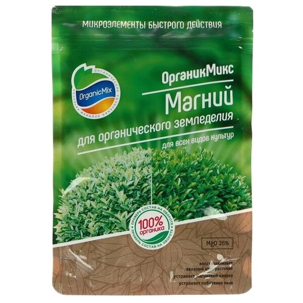 Удобрение Магний для органического земледелия 1,3кг/350г