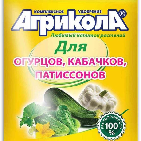 Удобрение АГРИКОЛА 5 д/огурца кабачка патиссона 50г Удобрение АГРИКОЛА 5 д/огурца кабачка патиссона 50г