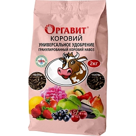 Коровий навоз, гранулированный /Оргавит/