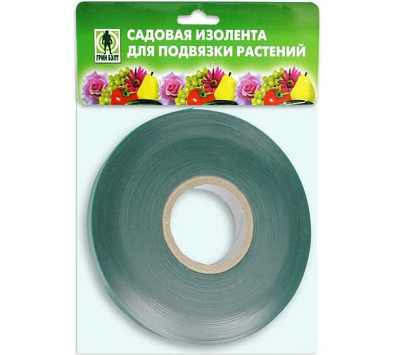 Изолента садовая 45м