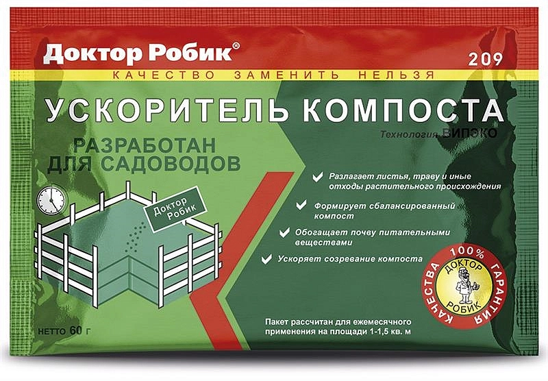 Ускоритель компостирования Доктор Робик 209 60г