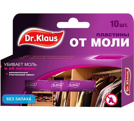 Инсектицид пластины Dr.Klaus Антимоль 10шт  