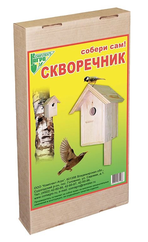 Скворечник Собери сам 