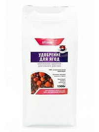 Удобрение Органик+ органическое для ягод 1300г