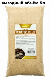 Почвоулучшитель Диатомит Органик+ 5л