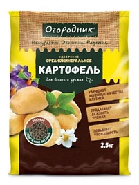 Удобрение Огородник Картофель органоминеральное 2,5кг